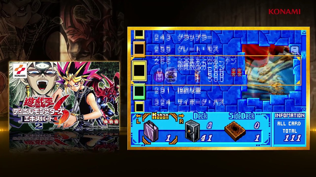 Mit der Yu-Gi-Oh! Early Days Collection veröffentlicht Konami 14 Handheld-Games neu für PC und Nintendo Switch