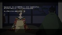 《尼尔 转生》支线剧情——记录：蛮鼓之营