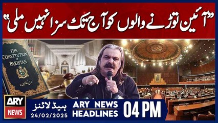 Ali Amin Gandapur's Big Statement | ARY News 4 PM Headlines | 24th Feb 2025