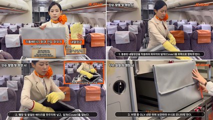 "기내 화재 막는다" 제주항공, 리튬배터리 화재 진압 파우치 도입 / YTN