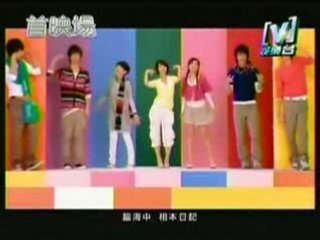 S.H.E & Fahrenheit - Xin Wo (新窩)