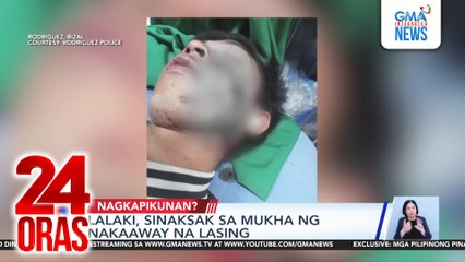 Lalaki, sinaksak sa mukha ng nakaaway na lasing | 24 Oras