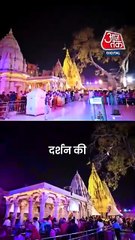 महाशिवरात्रि पर काशी विश्वनाथ में VIP दर्शन पर रोक