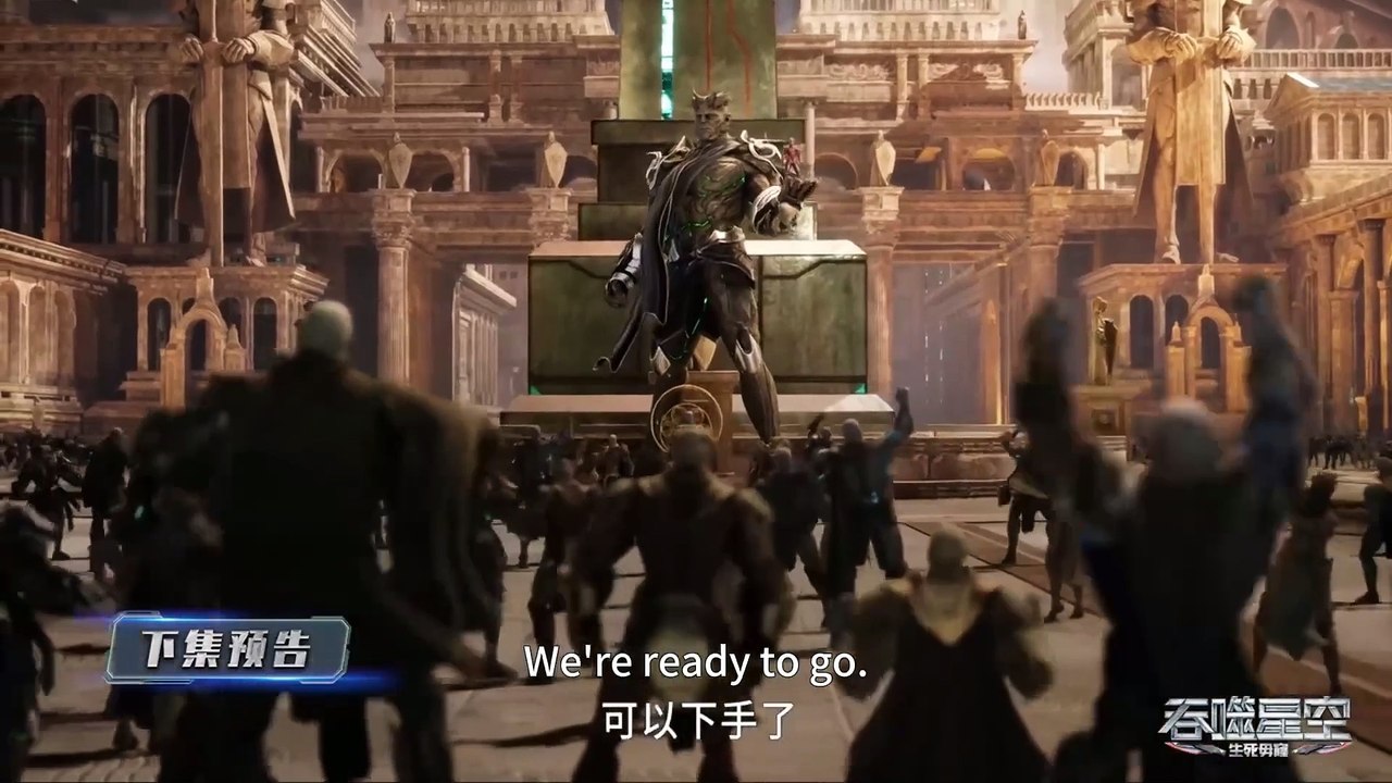 Swallowed Star season 4 EP 76[161] Preview