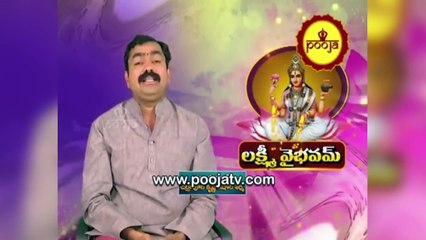 మీరు ఇంట్లో శివునికి అభిషేకం చేస్తున్నారా ? @PoojaTV Telugu