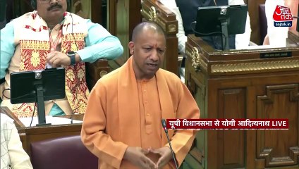 विधानसभा में वन डिस्ट्रिक्ट वन प्रॉडक्ट को लेकर क्या बोले CM योगी? देखें