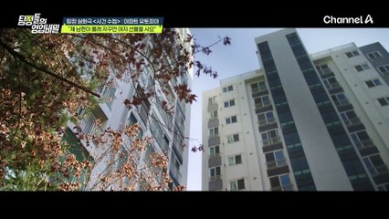 "제 남편이 몰래 자꾸만 여자 선물을 사요" 남편의 불륜이 의심되는 아내