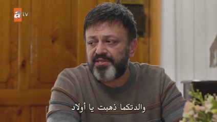 مسلسل ازهار الثلج حلقة 4 مترجم