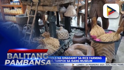 Traditional tolls na ginagamit sa traditional rice farming, tampok sa isang museum sa Ifugao