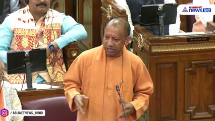 CM Yogi: '4-4 बार रहकर आपने किया क्या..' यूपी विधानसभा में फिर दहाड़े योगी आदित्यनाथ