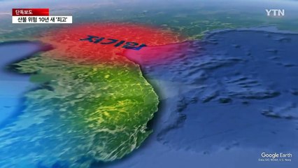 [단독] 올봄 산불 위험 10년새 '최고'...이번 주 양간지풍 '비상' / YTN