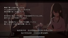 《尼尔 转生》支线剧情——记录：想憧之仪