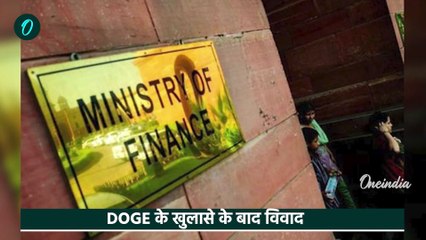 USAID Funding News Update: केंद्र ने बताया कहां इस्तेमाल हुए 65 अरब रुपये |Donald Trump | PM Modi |