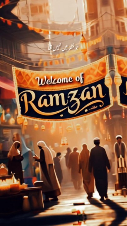Ramzan Mubarak❤️❤️❤️❤️🤲🤲🤲👍🥰🤩🤩