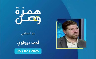 ما هي القرارات الهامة المتعلقة بالدوائر العقارية والتي أصدرتها وزارة المالية مؤخرًا؟ | 2025-02-25
