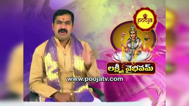 పంచ మహా పాతకాలు అంటే ఏమిటో తెలుసుకోండి #Chirravuri @PoojaTV Telugu