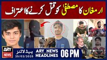 Mustafa murder case - Latest Update | ARY News 6 PM Headlines | 25th Feb 2025