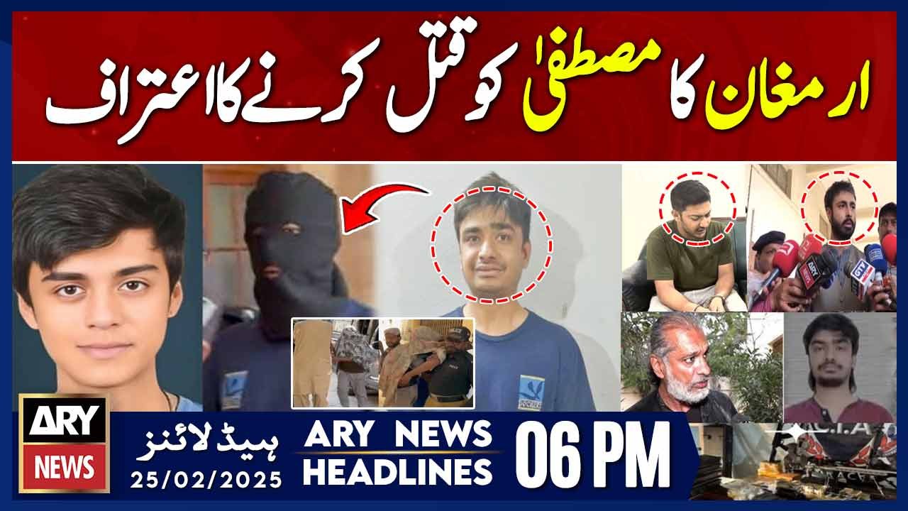 Mustafa murder case - Latest Update | ARY News 6 PM Headlines | 25th Feb 2025