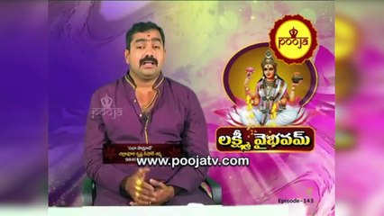 లక్ష్మీ దేవికి ప్రీతి పాత్రులు ఎవరంటే ? | Chirravuri  @PoojaTV Telugu