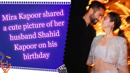 Mira Kapoor shared a cute picture of her husband Shahid Kapoor on his birthday