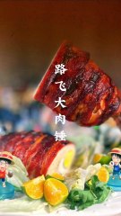 It's so delicious that it's crazy. Luffy's favorite comic meat in One Piece