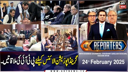 The Reporters | Khawar Ghumman & Chaudhry Ghulam Hussain | ARY News | 24th February 2025