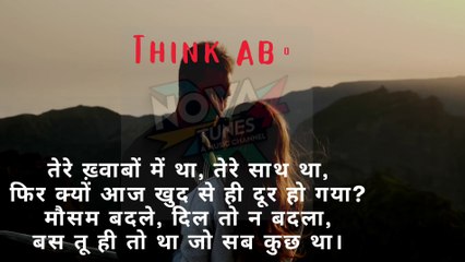 Tu hi to he | love songs | slow reverb | lo fi songs | nova4 tunes |