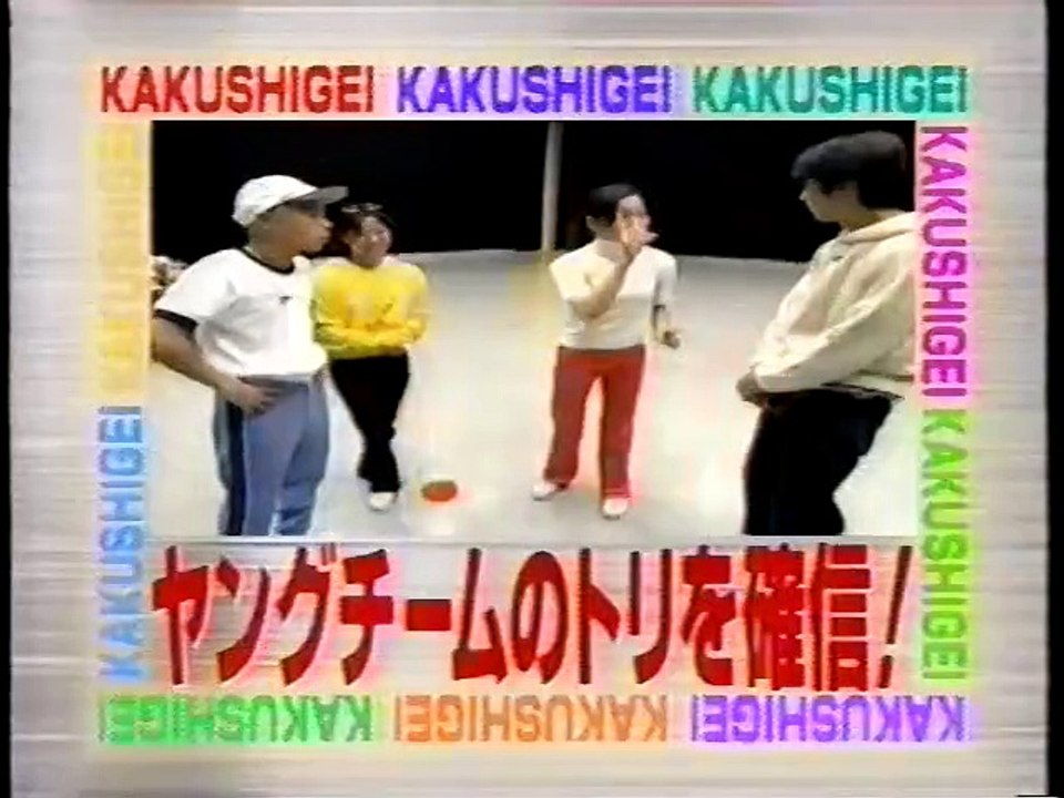 It's so cool めちゃイケ　「絶対満点で年を越すぞ!いつか最高の自分にスペシャル!!」　前編