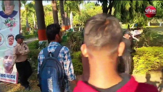 पुतला जलाने के दौरान झूमाझटकी में गार्ड के हाथ में लगी आग, देखें वीडियो