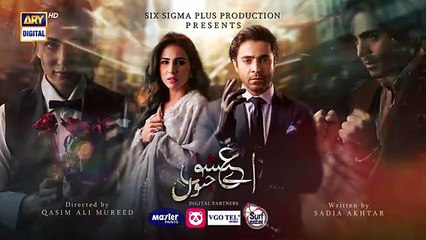 Aye Ishq e Junoon Episode 32  Teaser  - 24th February 2025 - ARY Digital Drama