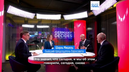 Новости дня | 24 февраля — вечерний выпуск