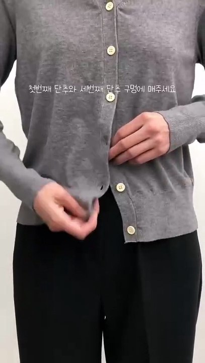 Style your Outfit
