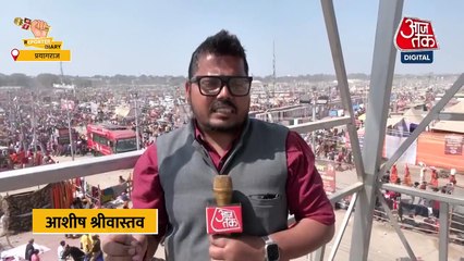 प्रशासन की चाक-चौबंद व्यवस्था, महाकुंभ में शिवरात्रि के अंतिम स्नान की तैयारी