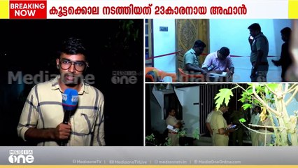 'ഉമ്മ തേങ്ങി കരയുന്നു, വാപ്പ തളർന്നു വീണ് ആശുപത്രിയിലും. കാണാനും കേൾക്കാനും കഴിയാത്ത കഴ്ച'