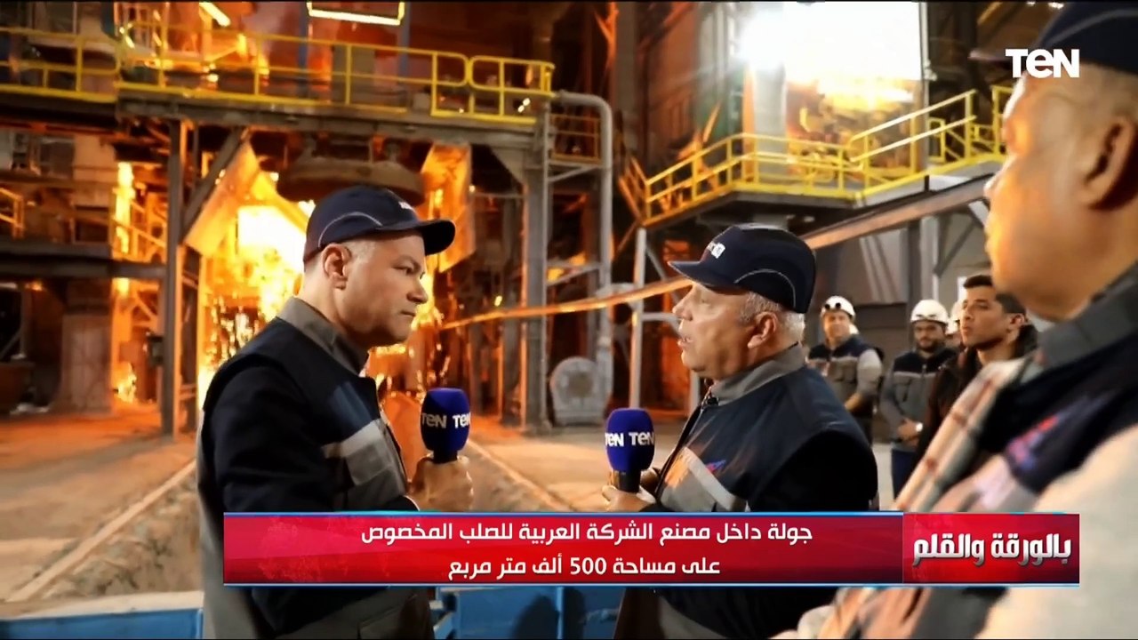 أهم من حديد التسليح وكنا بستورده   الفريق كامل الوزير يوضح أهمية توطين صناعة الحديد المخصوص