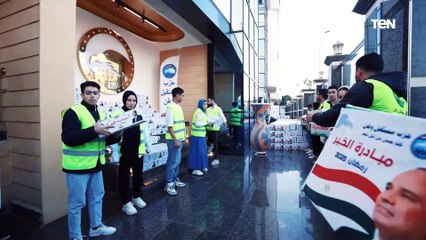 حزب مستقبل وطن ينظم فعالية "مبادرة الخير" بجميع المحافظات خلال شهر رمضان