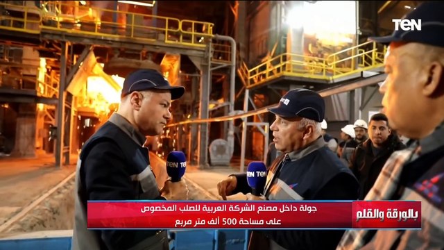 أهم من حديد التسليح وكنا بستورده الفريق كامل الوزير يوضح أهمية توطين صناعة الحديد المخصوص