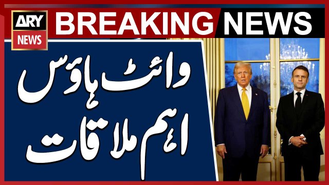 President Donald Trump meets with French President Emmanuel Macron at the White House