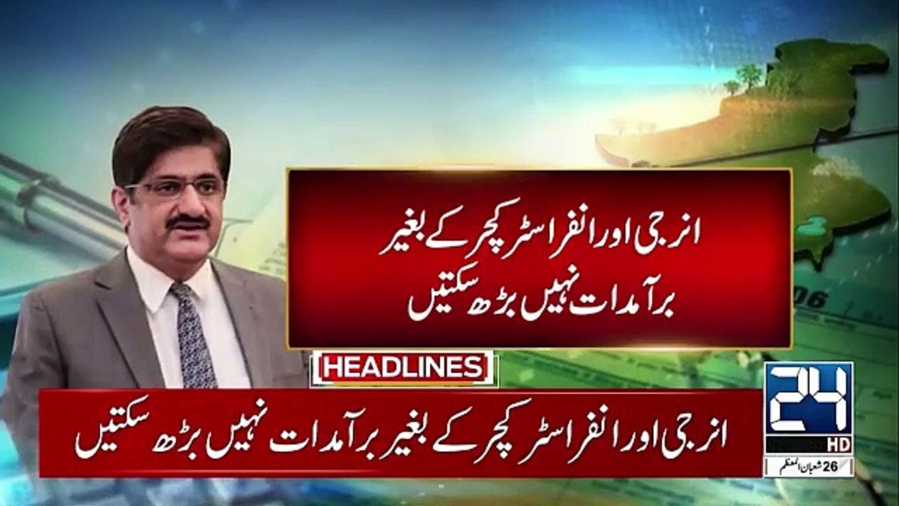 Huge_News_Regarding_Ramadan___Mustafa_Amir_Murder_Case_Updates___1am__News_Headlines___24_News_HD(360p)