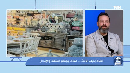 إعادة إحياء الأثاث.. وجهود مؤسسة فذكر لمساعدة المحتاجين | بيت دعاء