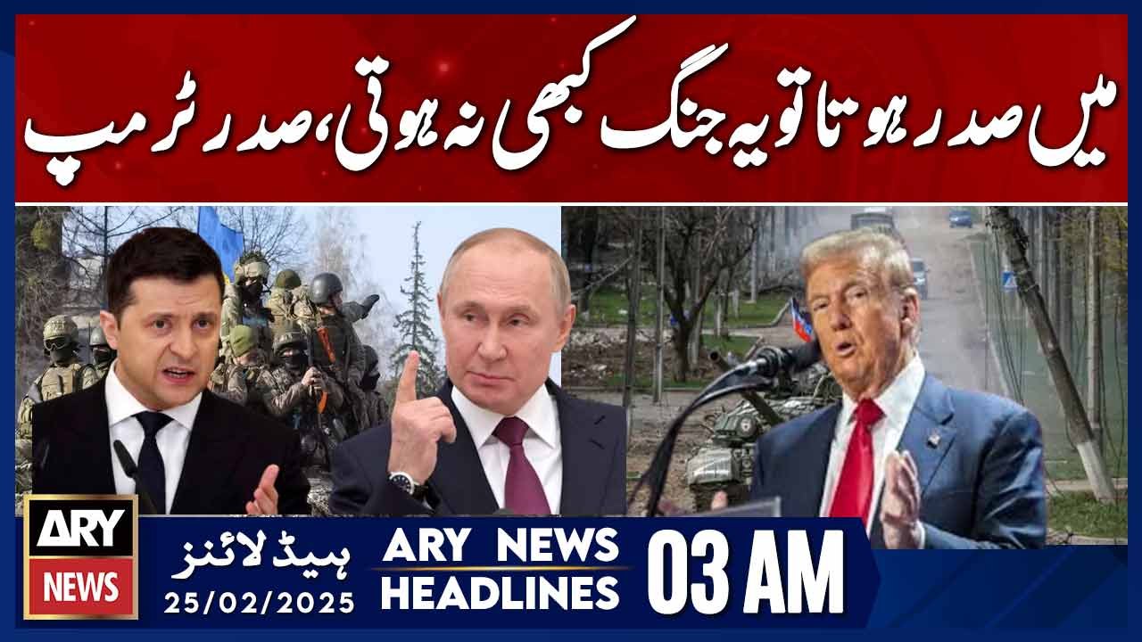 This war would never have happened if I were president - ARY News 3 AM Headlines | 25th Feb 2025