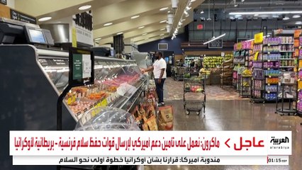 رسوم ترمب الجمركية تترك أثرا صعبا على الأميركيين.. و"بلومبرغ" ترصد سلبياتها