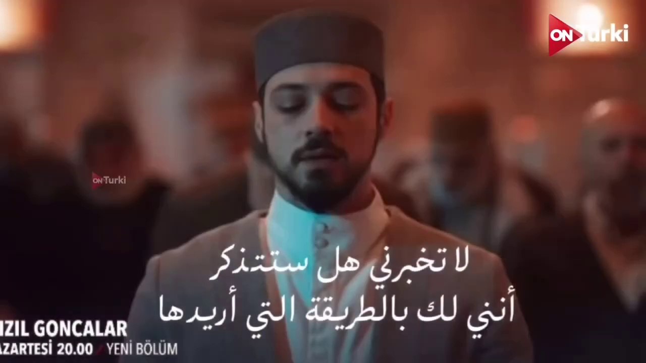 مسلسل البراعم الحمراء الحلقة 40 الاعلان 1 الرسمي مترجم  HD