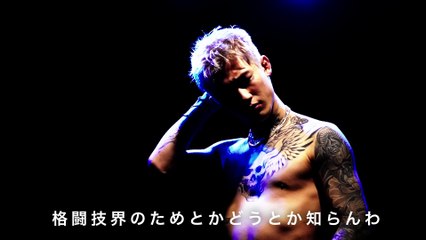 Super RIZIN 3 | movie | 2024 | Official Trailer