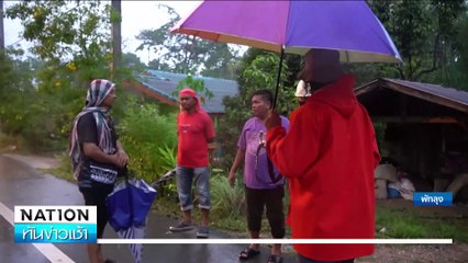 น่ากลัว! พายุหมุนลูกยักษ์| เนชั่นทันข่าวเช้า | 25ก.พ. 68 | PART 2