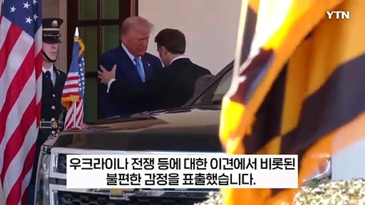 영어로 황급히 정정한 마크롱...트럼프, 불어엔 "무슨 말인지 모르지만 우아" [지금...