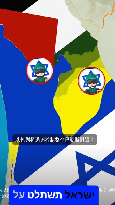 What Chinese thinking about Israel