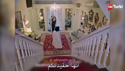 مسلسل المشردون الحلقة 13 الاعلان 2 الرسمي مترجم HD