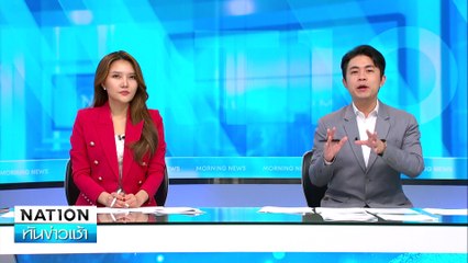 กำนัน ยกพวกกระทืบจ่าทหาร | เนชั่นทันข่าวเช้า | 25ก.พ. 68 | PART 3