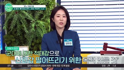 50인분 주문하고 노쇼... 알고 보니 범죄 조직의 사기 수법? #노쇼
